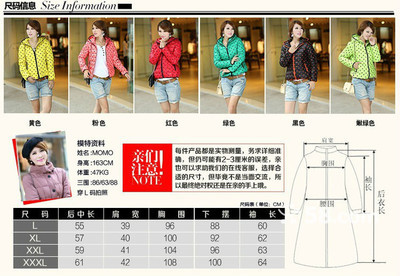 【圖】最便宜的女款外套批發(fā)低檔秋冬服裝批發(fā)幾塊錢(qián)的特價(jià)服裝批 - 江海服裝/鞋帽/箱包 - 江門(mén)58同城